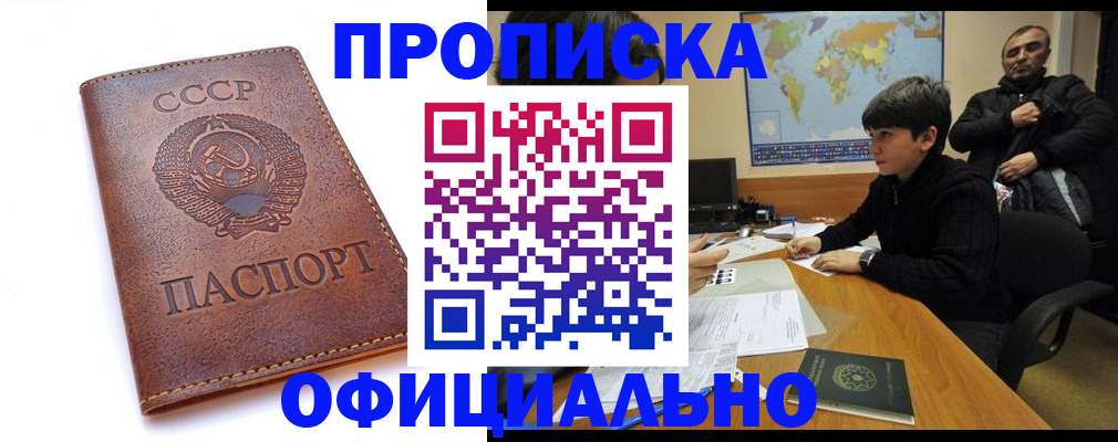 временная регистрация госуслуги в Дмитрове