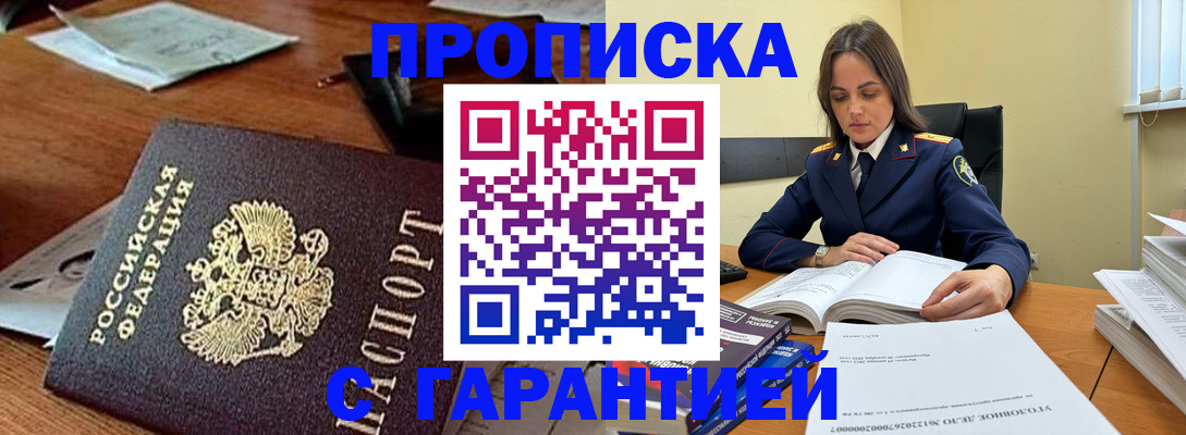 временная регистрация госуслуги в Дмитрове