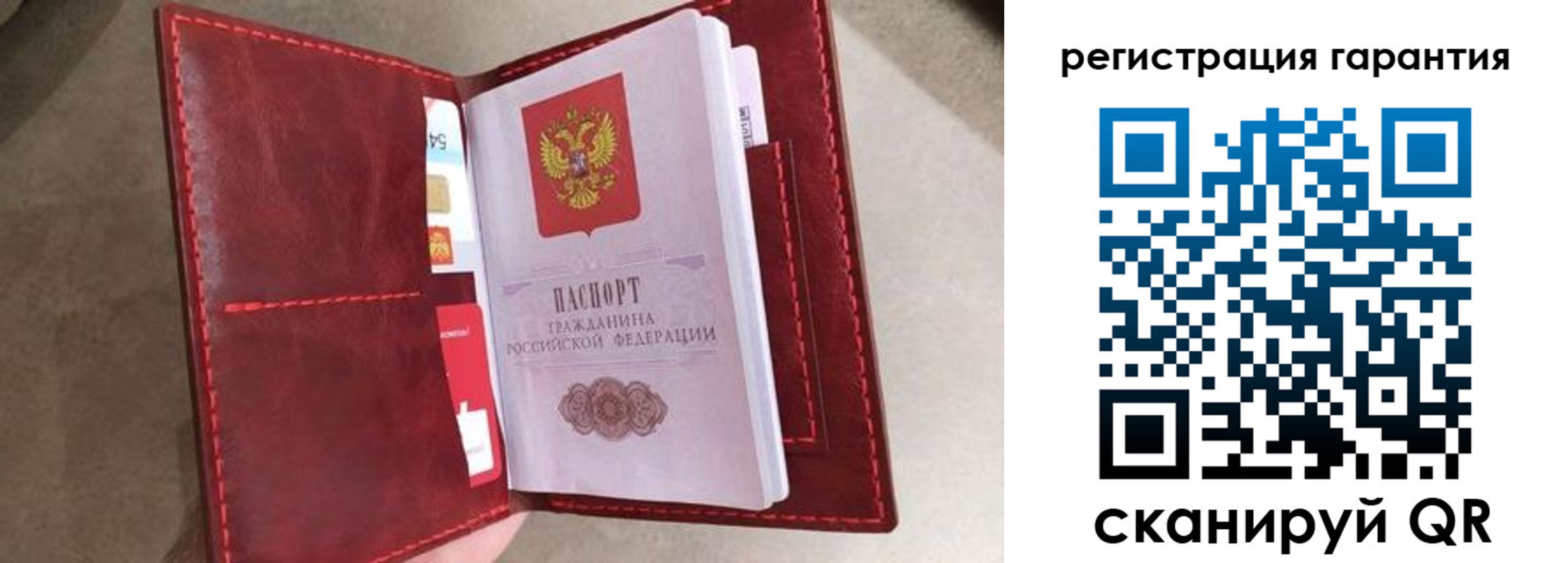 регистрация в Дмитрове